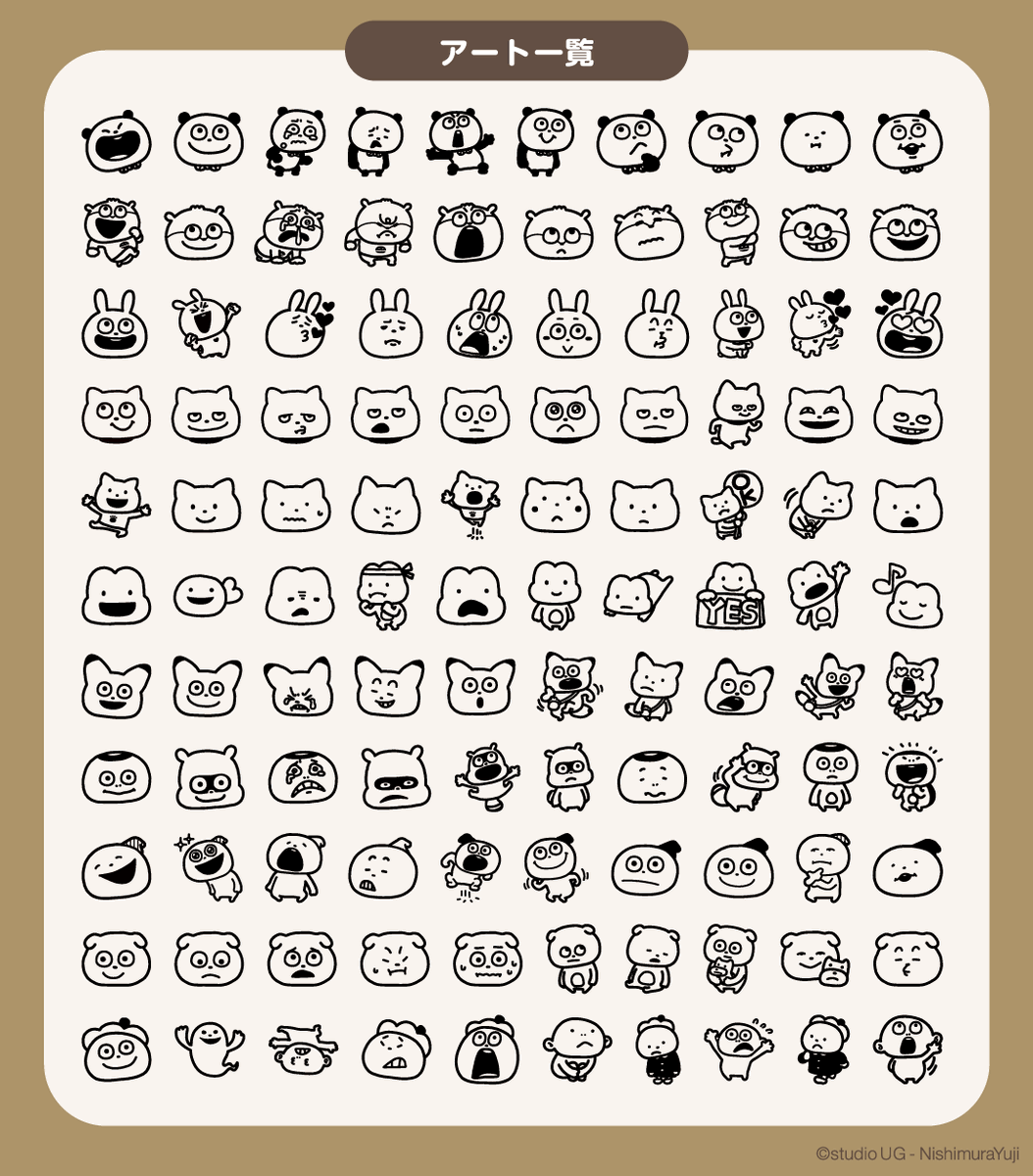 🎉ラベルライターのサービスにスタジオUGのアートが登場🎉 ラベル