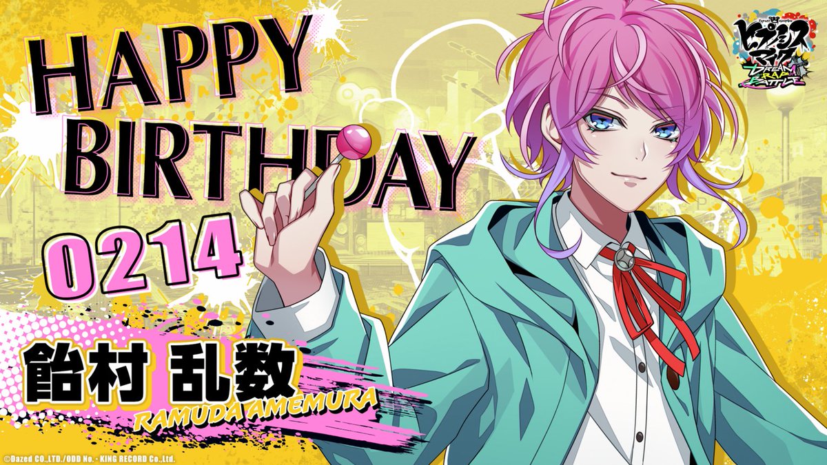飴村乱数　フリングポッセ ヒプノシスマイク 飴村乱数 『.Fling Posse』 購入特典 缶バッジ