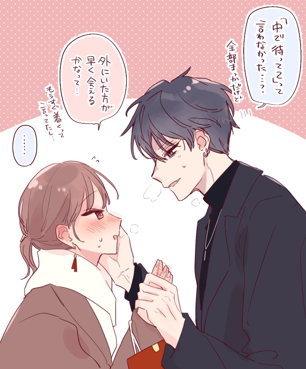 🍫 𝐇𝐚𝐩𝐩𝐲 𝐕𝐚𝐥𝐞𝐧𝐭𝐢𝐧𝐞'𝐬 𝐃𝐚𝐲 🤎 2月は #おか恋 づくし