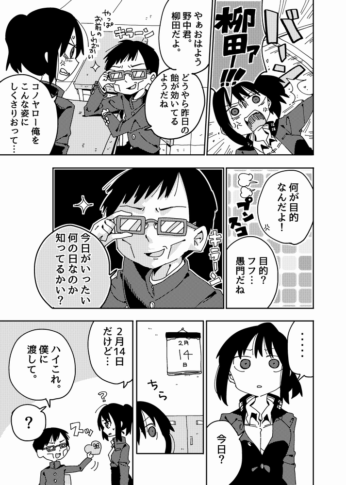 ③ 