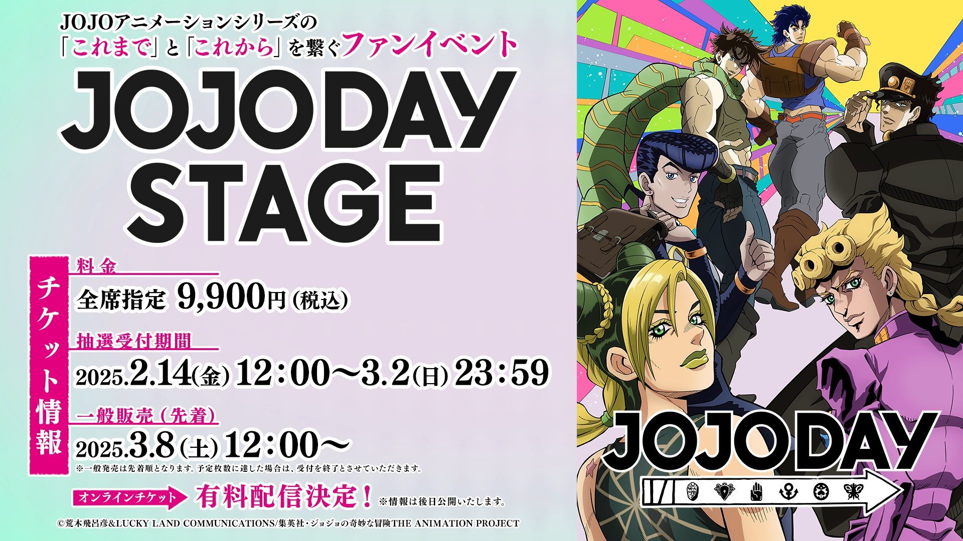 i*o様 ジョジョの奇妙な冒険 25周年 35枚セット 未開封 早い者勝ち！ ㈱千値練・センチネル on X: 