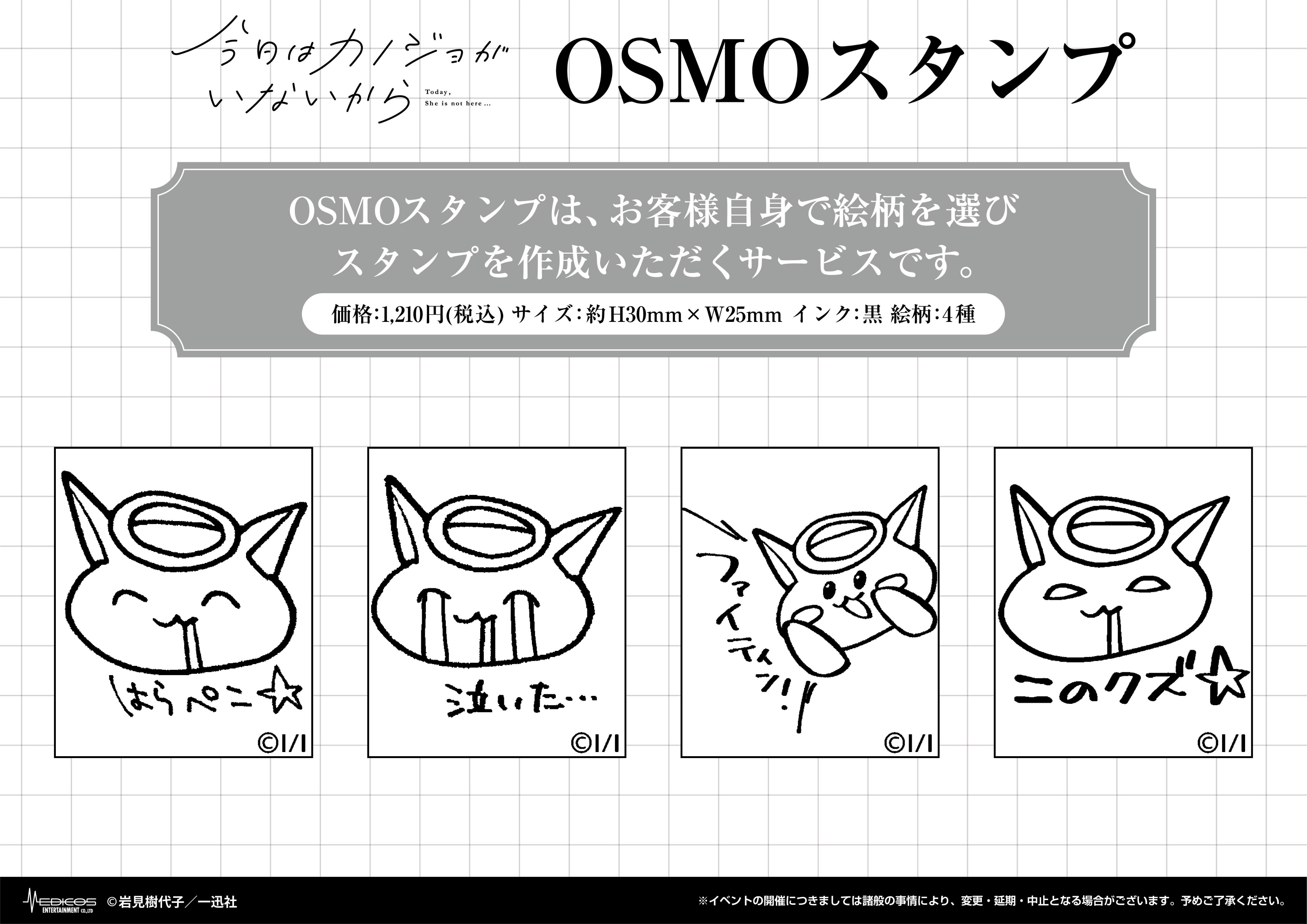 メディコス・エンタテインメント_総合 on X: メディコス・エンタテインメント_総合 on X: