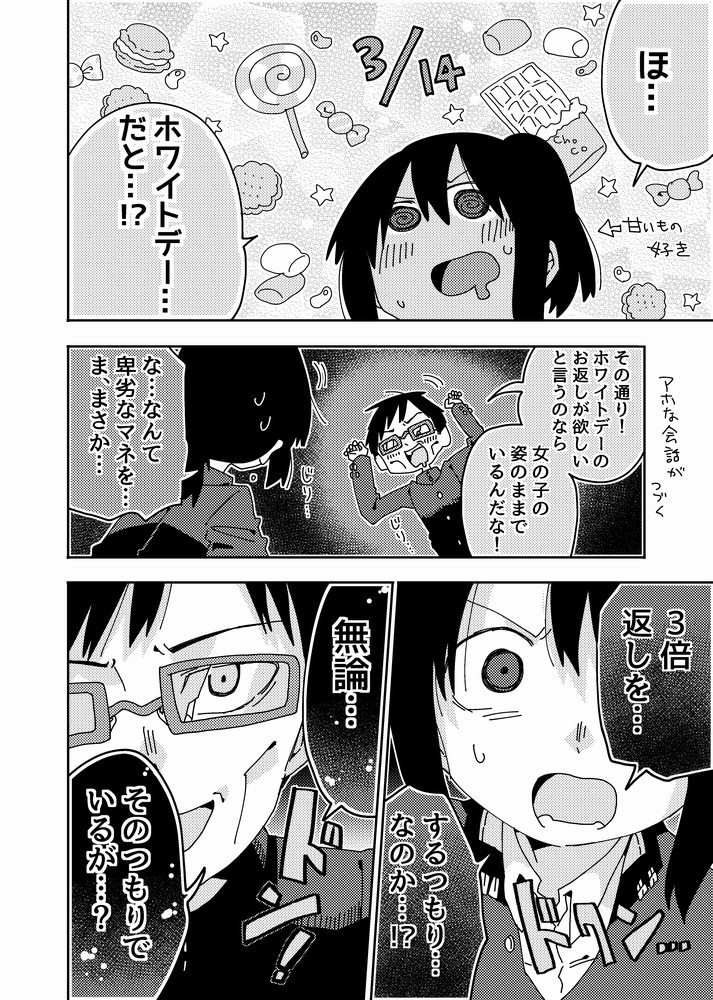 ④ 