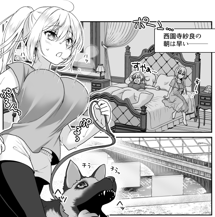 『理想の彼女』番外編①更新されました～
単行本作業のため今週と来週は番外編でお届けです😉
https://t.co/4G5nyMYVAj
https://t.co/CViO8UqBBO
#理想の彼女 