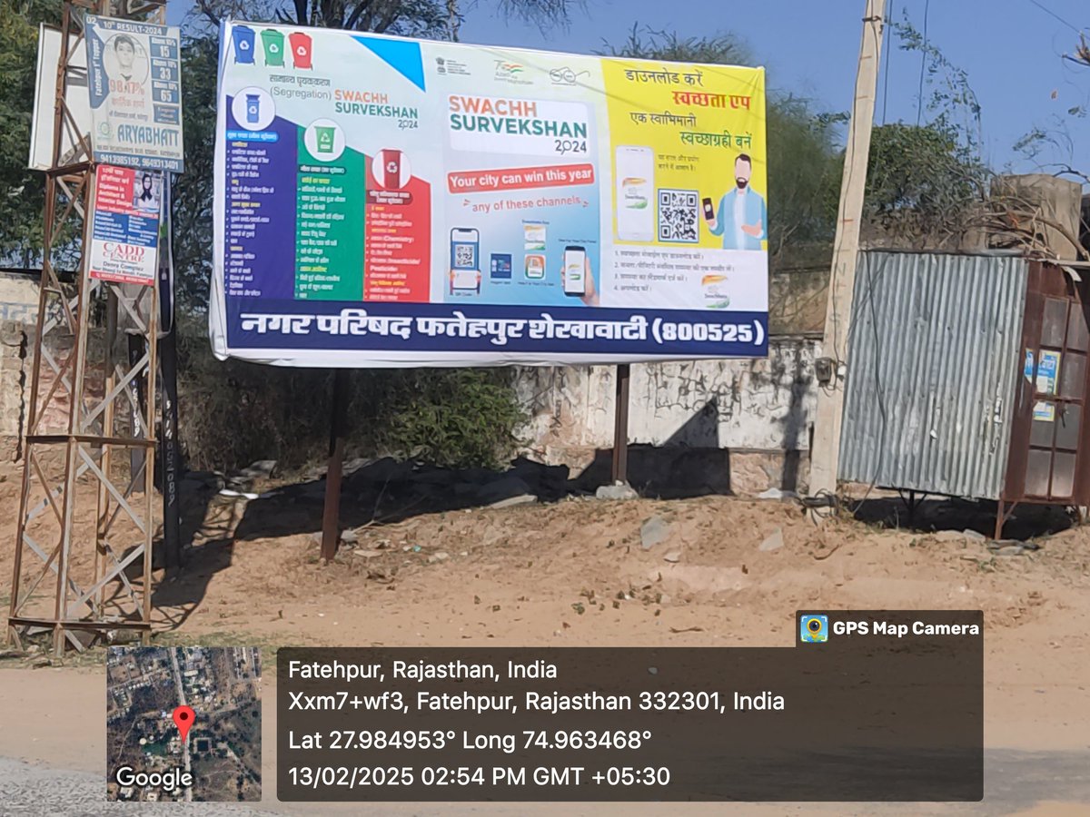 Branding of swachhta sarvekshan, swachhta app and thank you safai mitras by nagar parishad fatehpur shekhawati #ss24 #swachhtaapp #thankyousafaimitra