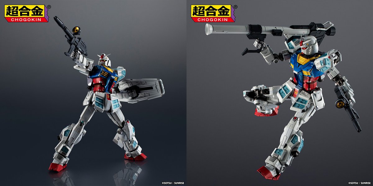GUNDAM NEXT FUTURE PAVILION』より 「EXPO2025 超合金 RX-78F00/E