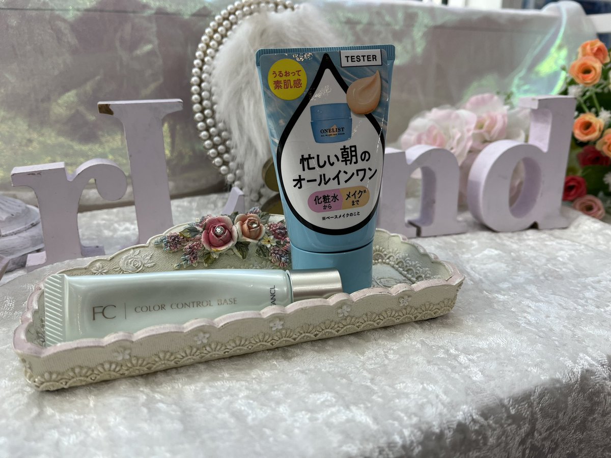 RK (@rio2808kei2904) on Twitter photo #無料体験による商品レビュー
#ティアランド
#原宿
#ワンリスト #fancl
<a href="/Tierland_cosme/">Tierland(ティアランド)🦄✨</a> <a href="/narisup/">【公式】ナリスアップ(ナリス化粧品)</a> <a href="/FANCL_Official/">FANCL(ファンケル)</a>
赤みを消してくれる緑のコントロールベースを顔全体に下地の前に仕込んでから、下地を使いました。下地は化粧水からメイクまでの役割を担ってくれるため保湿感が残って1日中使える🙌🏼 #無料体験による商品レビュー
#ティアランド
#原宿
#ワンリスト #fancl
<a href="/Tierland_cosme/">Tierland(ティアランド)🦄✨</a> <a href="/narisup/">【公式】ナリスアップ(ナリス化粧品)</a> <a href="/FANCL_Official/">FANCL(ファンケル)</a>
赤みを消してくれる緑のコントロールベースを顔全体に下地の前に仕込んでから、下地を使いました。下地は化粧水からメイクまでの役割を担ってくれるため保湿感が残って1日中使える🙌🏼