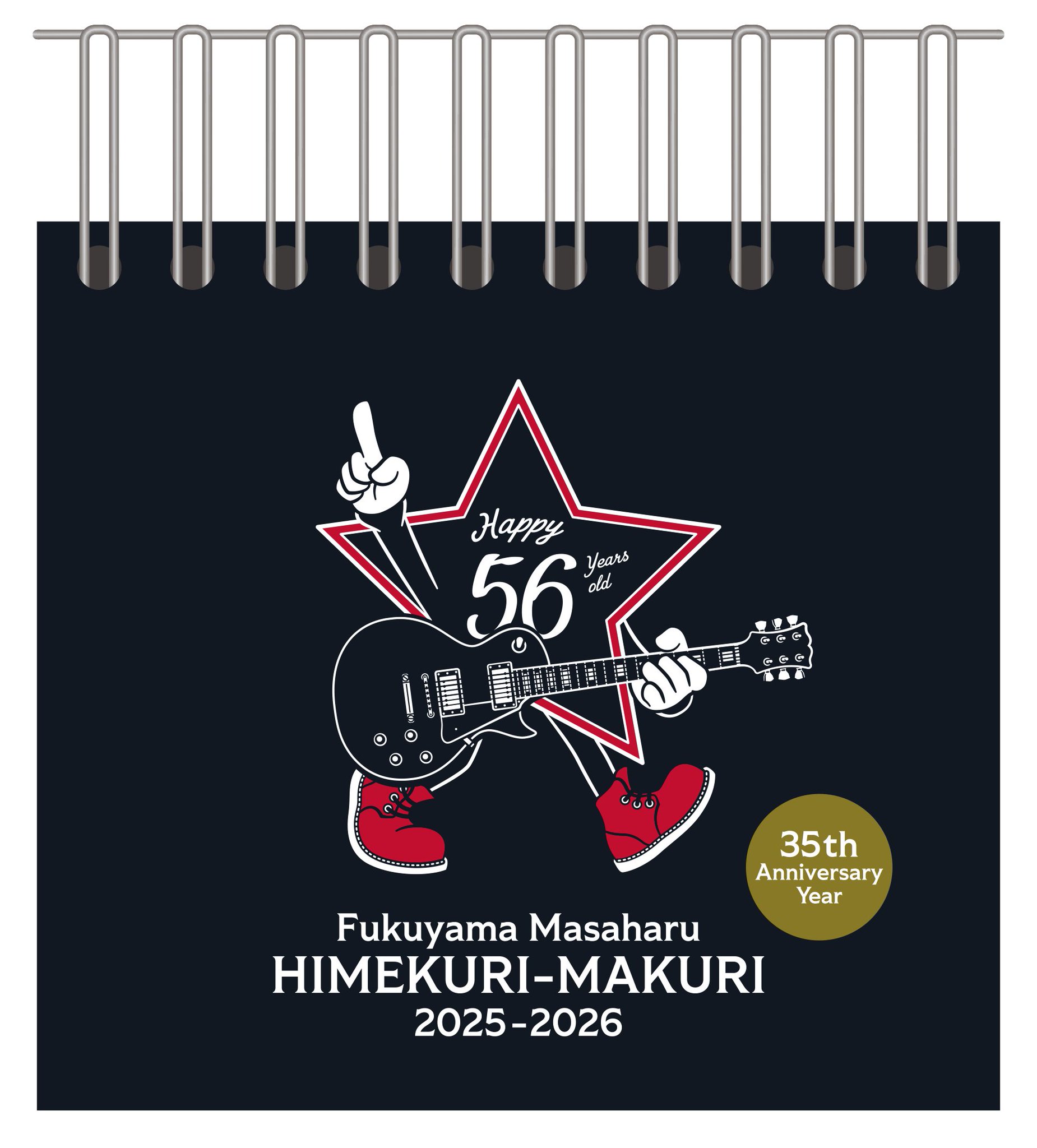 美品多め★福山雅治 CD20点＋タンブラー＋カレンダー    まとめ売り 福山雅治 日めくりカレンダー 日めくりまくり｜Yahoo!フリマ（旧
