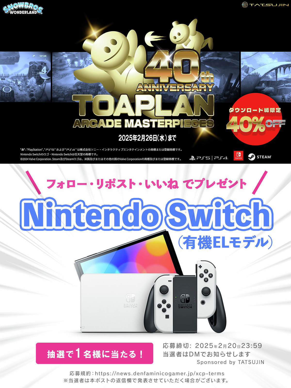 電ファミニコゲーマー on X: 電ファミニコゲーマー on X: