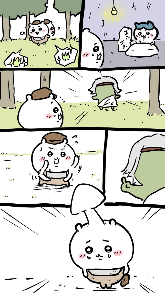 大きなイチィモツが欲しかったちいかわ