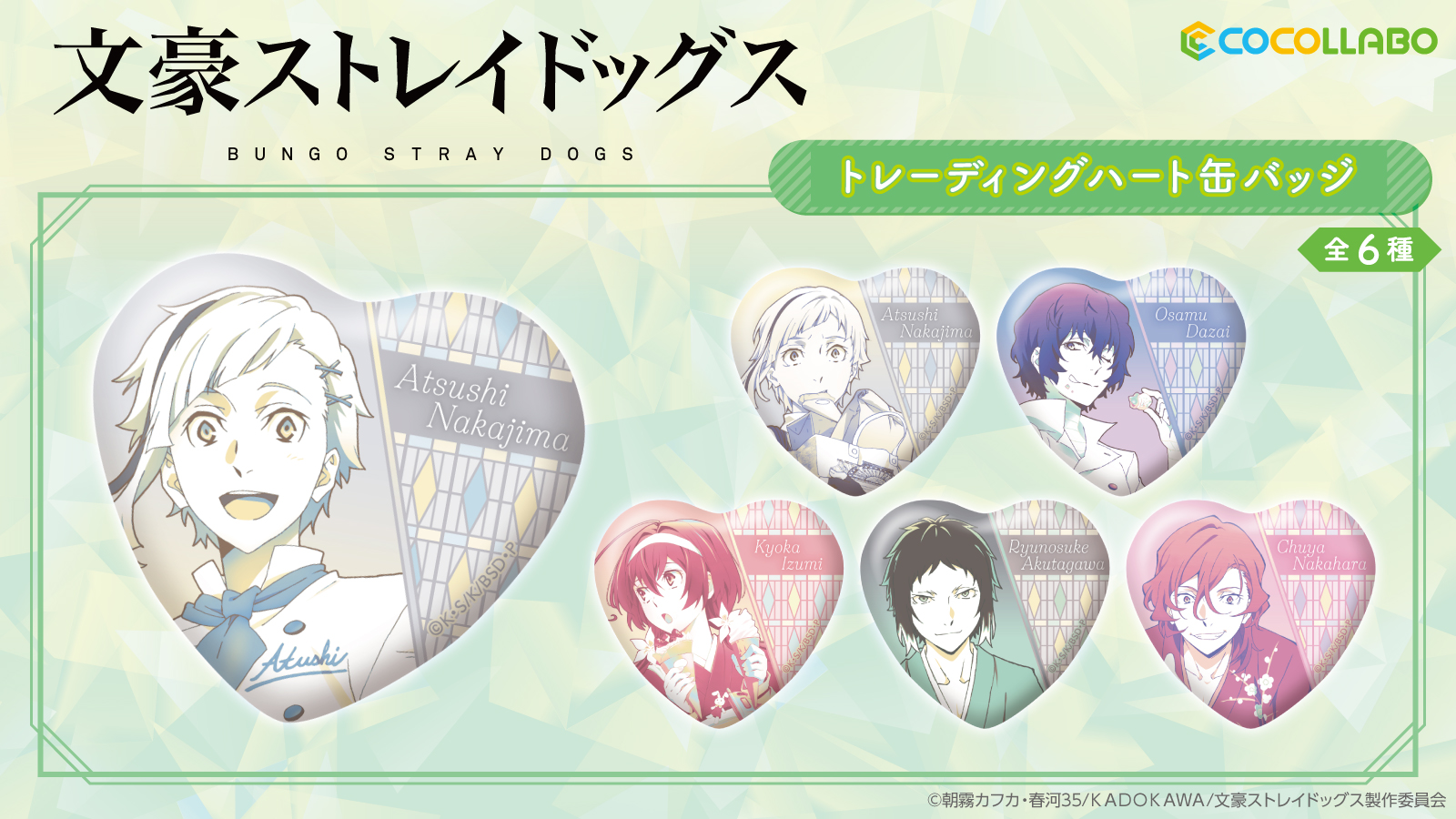 ココラボ（COCOLLABO） on X: 