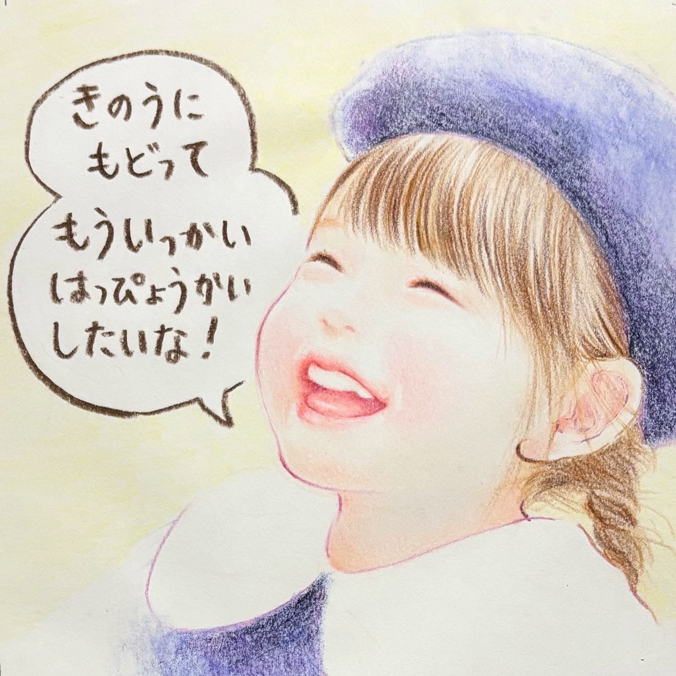 shirokuma@ã仿¥ã®ããŒã¡ãããçºå£²äž (@shirokuma3425) / X shirokuma@ã仿¥ã®ããŒã¡ãããçºå£²äž (@shirokuma3425) / X
