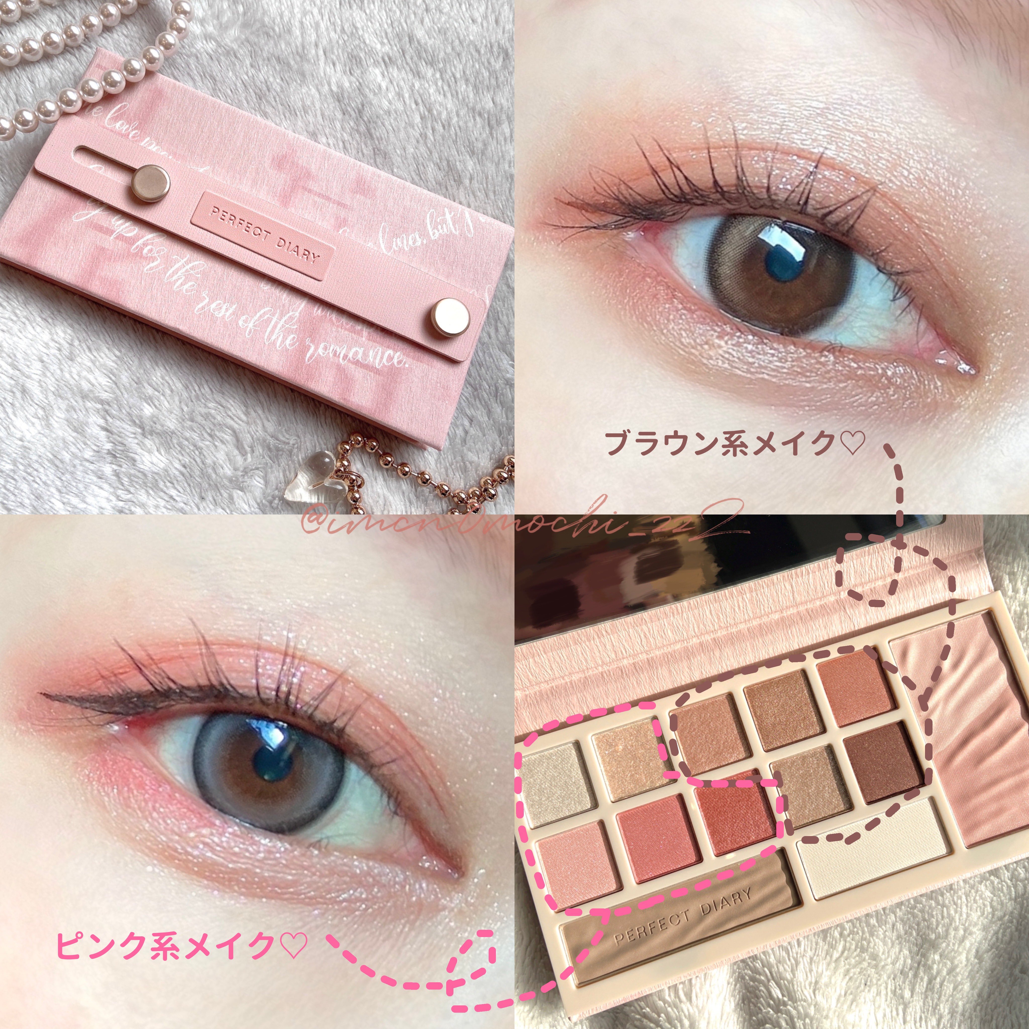 Perfect Diary Japan (@PerfectDiary_jp) / X