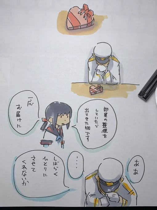 #過去絵を投げて絵を描いた気になろうキャンペーン 