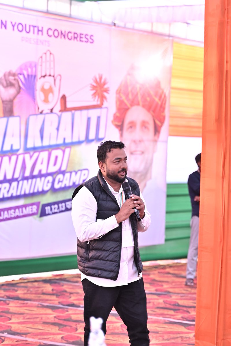 Rajasthan Youth Congress (@rajasthan_pyc) on Twitter photo рд░рд╛рдЬрд╕реНрдерд╛рди рдпреБрд╡рд╛ рдХрд╛рдВрдЧреНрд░реЗрд╕ рджреНрд╡рд╛рд░рд╛ рдЖрдпреЛрдЬрд┐рдд "рдпреБрд╡рд╛ рдХреНрд░рд╛рдВрддрд┐ - рдмреБрдирд┐рдпрд╛рджреА рдЯреНрд░реЗрдирд┐рдВрдЧ" рдХреЗ рдЕрдВрддрд┐рдо рджрд┐рди рдореЗрдВ рдпреБрд╡рд╛ рдХрд╛рдВрдЧреНрд░реЗрд╕ рд░рд╛рдЬрд╕реНрдерд╛рди рдХреЗ рдкреНрд░рднрд╛рд░реА рд╢реНрд░реА рдореЛрд╣рдореНрдордж рд╢рд╛рд╣рд┐рдж рдЬреА рдиреЗ рд░рд╛рдЬрд╕реНрдерд╛рди рдХреЗ рдпреБрд╡рд╛ рдкреНрд░рддрд┐рдирд┐рдзрд┐рдпреЛрдВ рдХреЛ рдЕрдкрдиреЗ рдХрд╛рд░реНрдпрдХрд╛рд▓ рдХреЗ рдЕрдВрддрд┐рдо рджрд┐рди рд╕рд╛рдерд┐рдУ рдХреЛ рдзрдиреНрдпрд╡рд╛рдж рд╕рдВрджреЗрд╢ рджрд┐рдпрд╛ рдПрд╡рдВ рдпреБрд╡рд╛ рдХрд╛рдВрдЧреНрд░реЗрд╕ рд╕рд╛рдерд┐рдУ рдХрд╛ рдЙрддреНрд╕рд╛рд╣рд╡рд░реНрдзрди рдХрд┐рдпрд╛! рд░рд╛рдЬрд╕реНрдерд╛рди рдпреБрд╡рд╛ рдХрд╛рдВрдЧреНрд░реЗрд╕ рджреНрд╡рд╛рд░рд╛ рдЖрдпреЛрдЬрд┐рдд "рдпреБрд╡рд╛ рдХреНрд░рд╛рдВрддрд┐ - рдмреБрдирд┐рдпрд╛рджреА рдЯреНрд░реЗрдирд┐рдВрдЧ" рдХреЗ рдЕрдВрддрд┐рдо рджрд┐рди рдореЗрдВ рдпреБрд╡рд╛ рдХрд╛рдВрдЧреНрд░реЗрд╕ рд░рд╛рдЬрд╕реНрдерд╛рди рдХреЗ рдкреНрд░рднрд╛рд░реА рд╢реНрд░реА рдореЛрд╣рдореНрдордж рд╢рд╛рд╣рд┐рдж рдЬреА рдиреЗ рд░рд╛рдЬрд╕реНрдерд╛рди рдХреЗ рдпреБрд╡рд╛ рдкреНрд░рддрд┐рдирд┐рдзрд┐рдпреЛрдВ рдХреЛ рдЕрдкрдиреЗ рдХрд╛рд░реНрдпрдХрд╛рд▓ рдХреЗ рдЕрдВрддрд┐рдо рджрд┐рди рд╕рд╛рдерд┐рдУ рдХреЛ рдзрдиреНрдпрд╡рд╛рдж рд╕рдВрджреЗрд╢ рджрд┐рдпрд╛ рдПрд╡рдВ рдпреБрд╡рд╛ рдХрд╛рдВрдЧреНрд░реЗрд╕ рд╕рд╛рдерд┐рдУ рдХрд╛ рдЙрддреНрд╕рд╛рд╣рд╡рд░реНрдзрди рдХрд┐рдпрд╛!