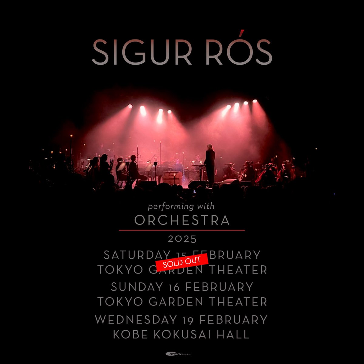 SIGUR RÓS 当日券のお知らせ】 2/15(土) 東京ガーデンシアター 公演の 