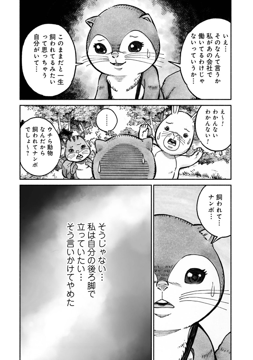 (2/9) 