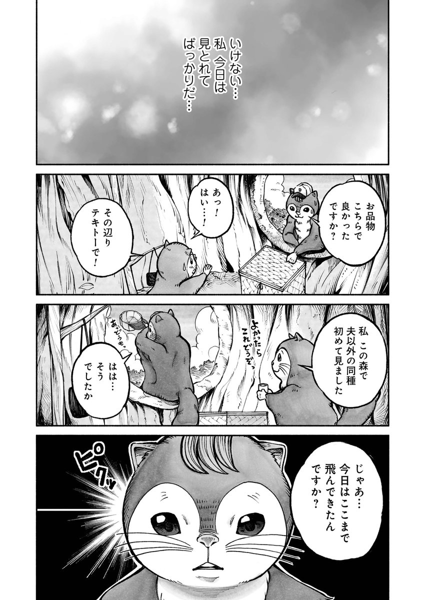 (7/9) 