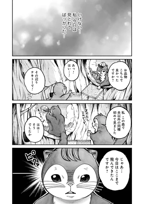 (7/9) 