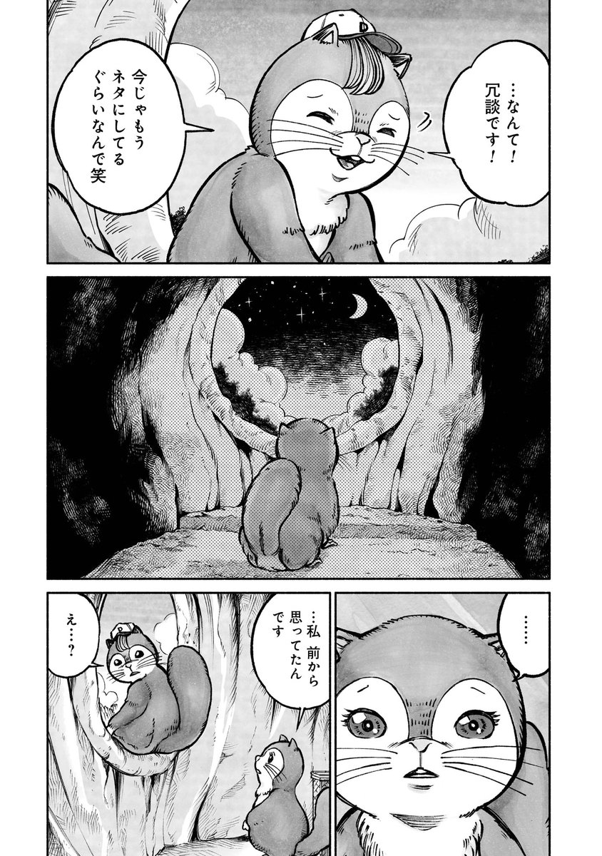 (7/9) 