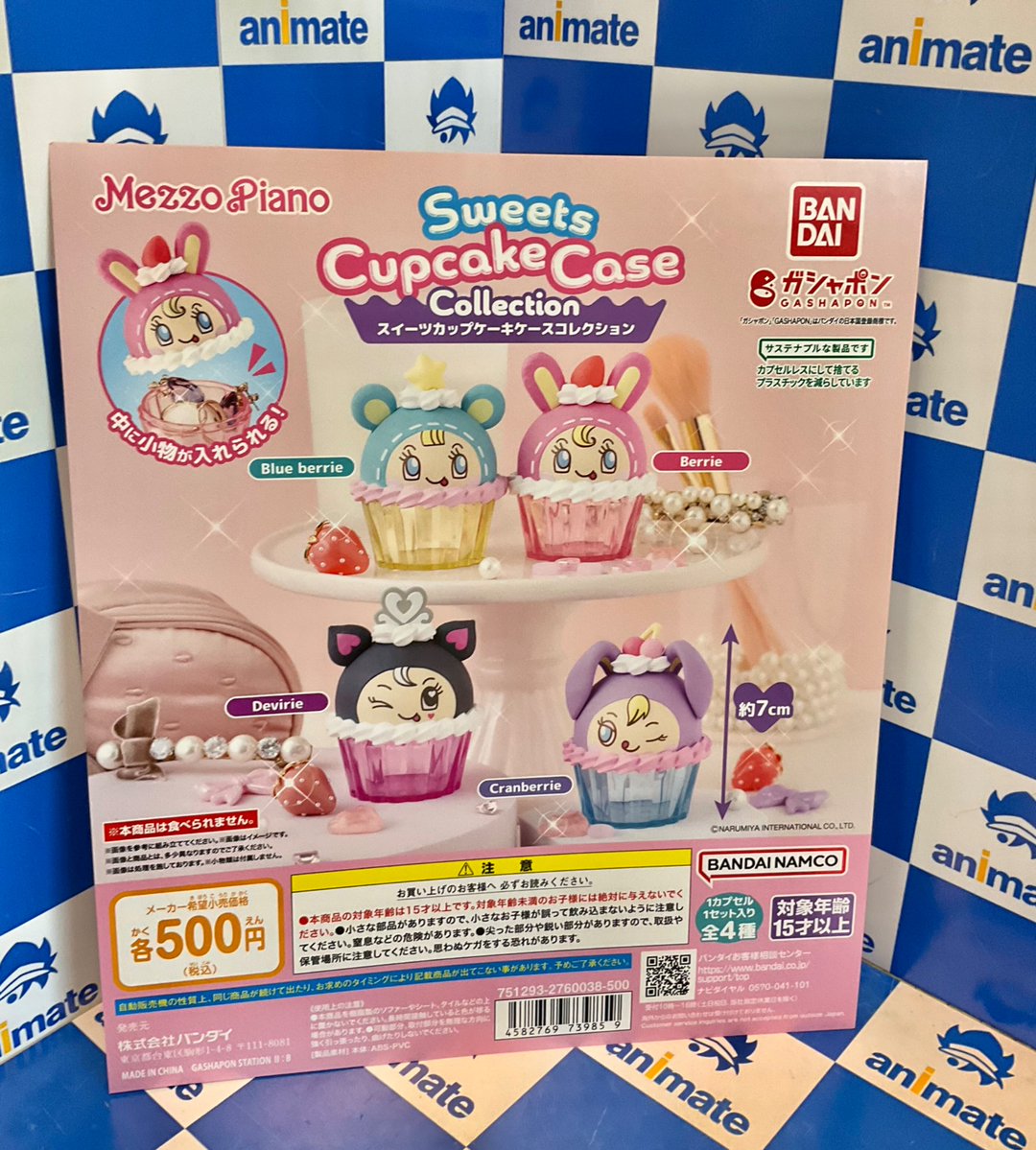 カプセル商品情報】 『MEZZO PIANO（メゾピアノ） スイーツカップ