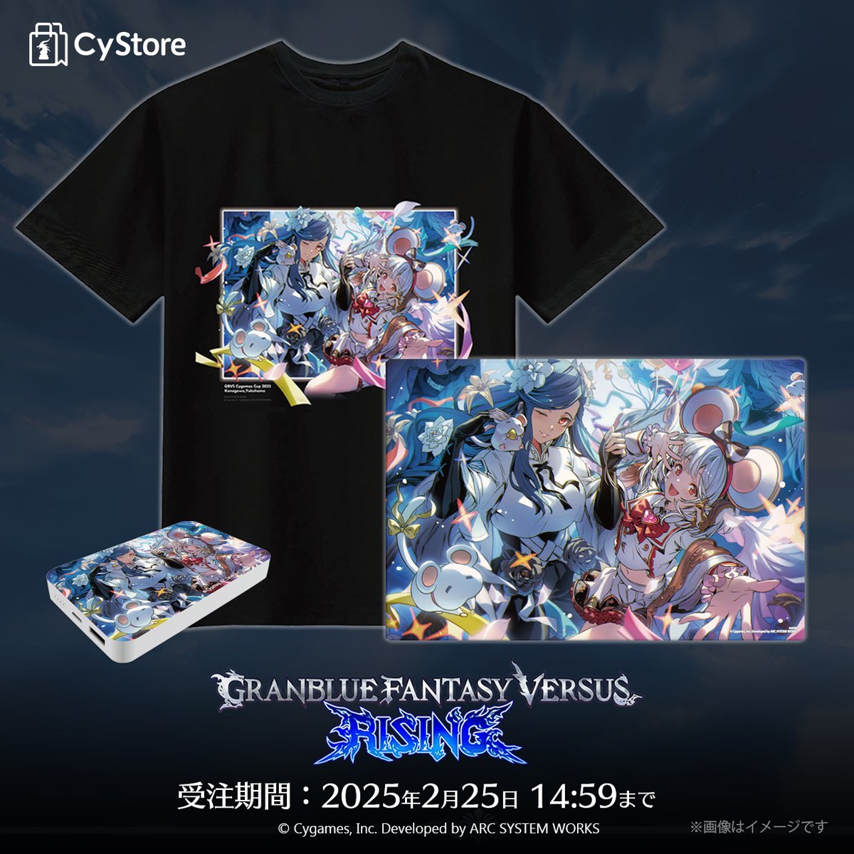 GBVS/Granblue Fantasy Versus on X: 
