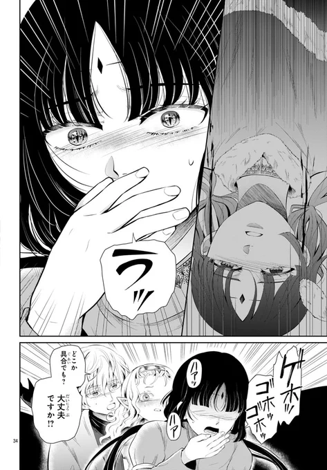 (10/16) 