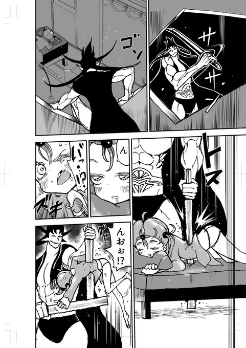 【閲覧注意】寝込みを襲われる子です。
お読み頂きありがとうございます!
https://t.co/S5CcSLqKmL 