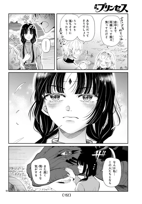 (14/16) 