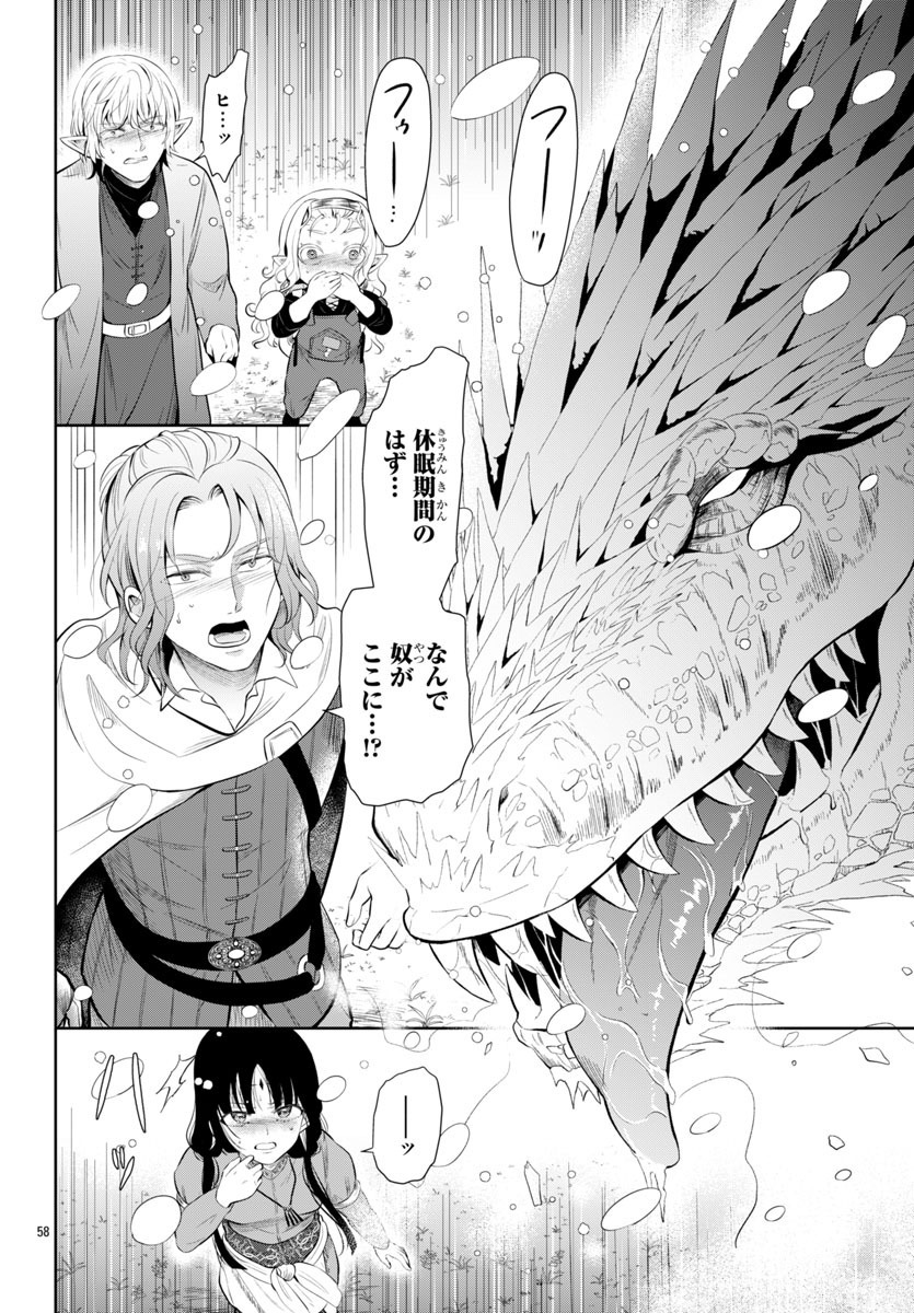 (15/16) 