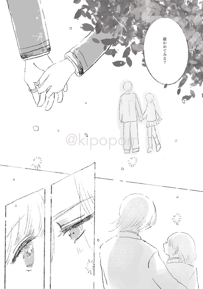 kipopom's tweet photo. 🤍￤𝙷𝚊𝚙𝚙𝚢 𝚅𝚊𝚕𝚎𝚗𝚝𝚒𝚗𝚎￤🕊️ﾙｶﾊﾞﾝ https://t.co/8yp3pCgEAA