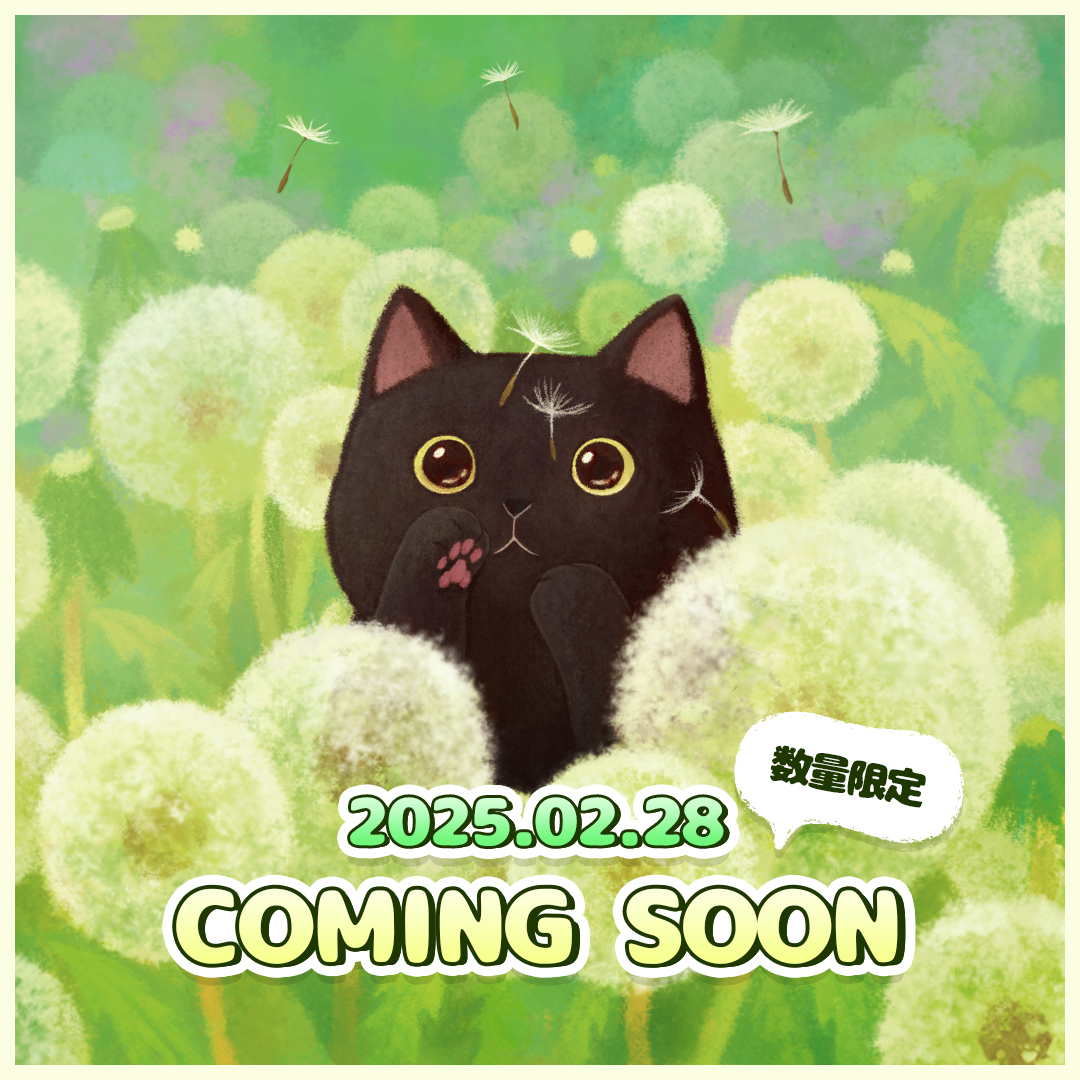 vtcosmetics_jp's tweet photo. 2025.02.28🌼
𝑪𝒐𝒎𝒊𝒏𝒈 𝑺𝒐𝒐𝒏…🐈‍⬛

タンポポの中に隠れているクロネコ💚

VTが肌悩みをニャンでも解決👍
スキンケア迷子から卒業しましょう❕

お楽しみに☺ https://t.co/dKVFwXlU0h