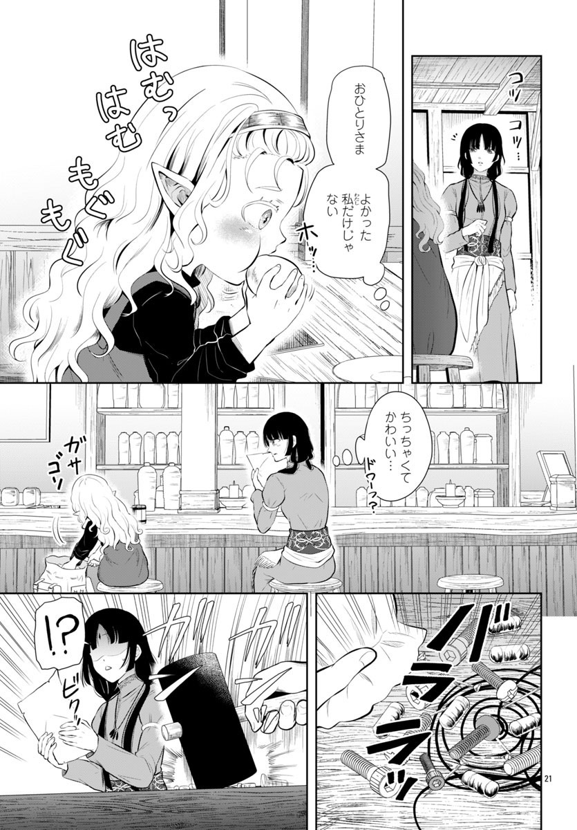 (6/16) 