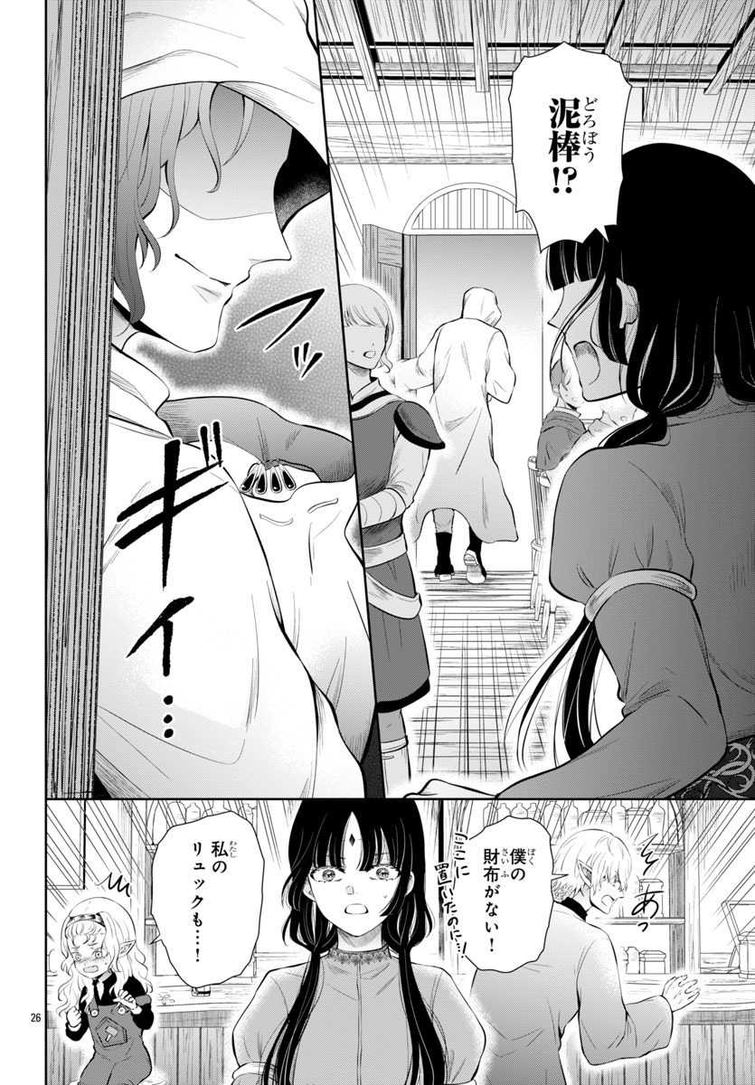 (8/16) 