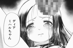 干支門三十四先生「囚えて犯して孕ませて
13000DL突破!
半年でここまで来てるの凄い!
干支門三十四先生売ることが出来て
ホント良かった、あの実力で
売ることできなかったら
ウチだけの問題ではなく
業界全体の損失になるとこだった
リンク先↓