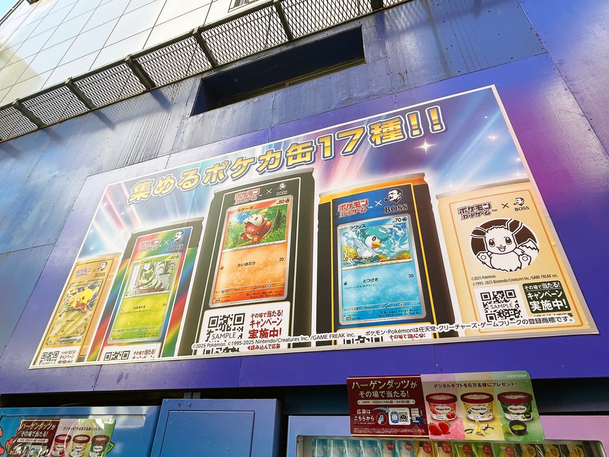 ポケモンカードVsポスター Amazon.co.jp: ポケモンカードゲーム SM12a 016/173 レシラム