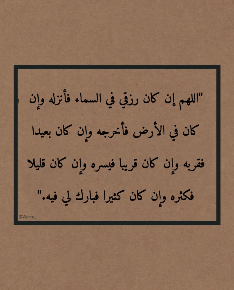؏ | 𝐌𝐣𝐞𝐞𝐝🤍 (@abdulmajed_z71) on Twitter photo 