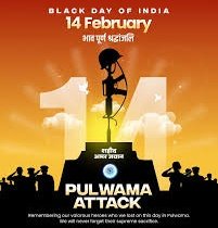 #PulwamaAttack
#ValentinesDay   
#BlackDay #LiveWithDignity 
#बोधदिवससत्संगमेंसादरनिमंत्रण #DisasterLaila #ModiInUSA