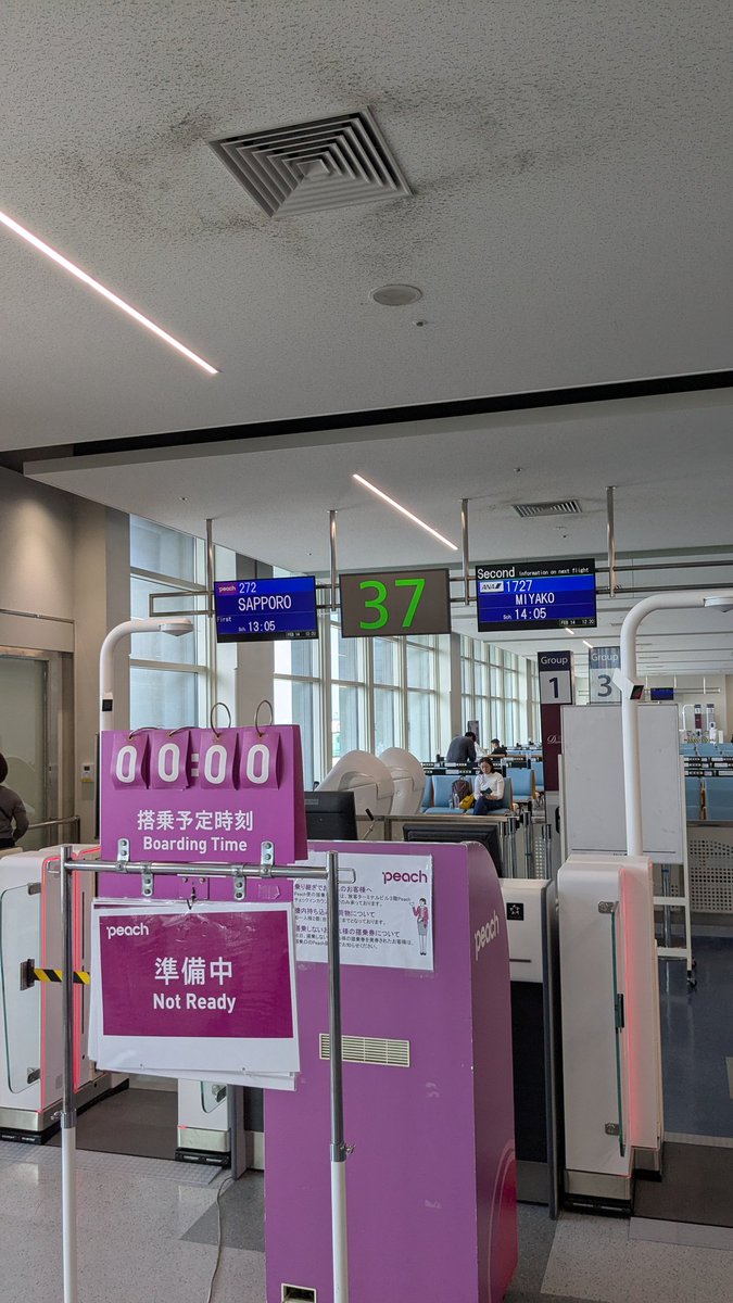 otkzh's tweet photo. 出張を終えて保安検査通過。ちょっと寄り道してきます。
https://t.co/sGbhlglxz2
https://t.co/45SEbYQUk5
#foss4g
#foss4gj
#osmjp
#sotmjp
#OpenStreetMap https://t.co/AMM6tEaOtY