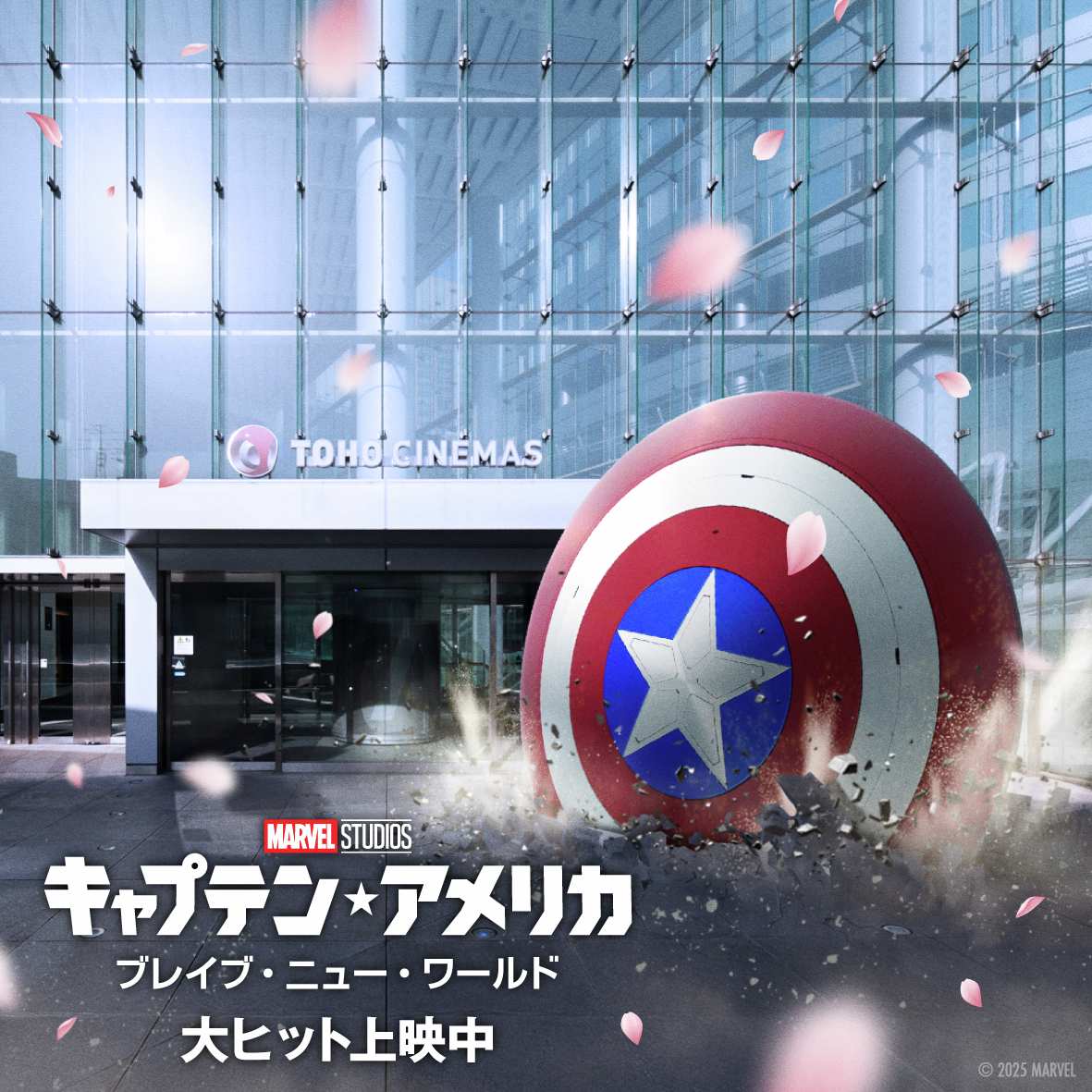 TOHOシネマズ公式 on X: TOHOシネマズ公式 on X:
