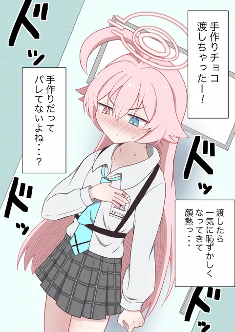 (2/2) 