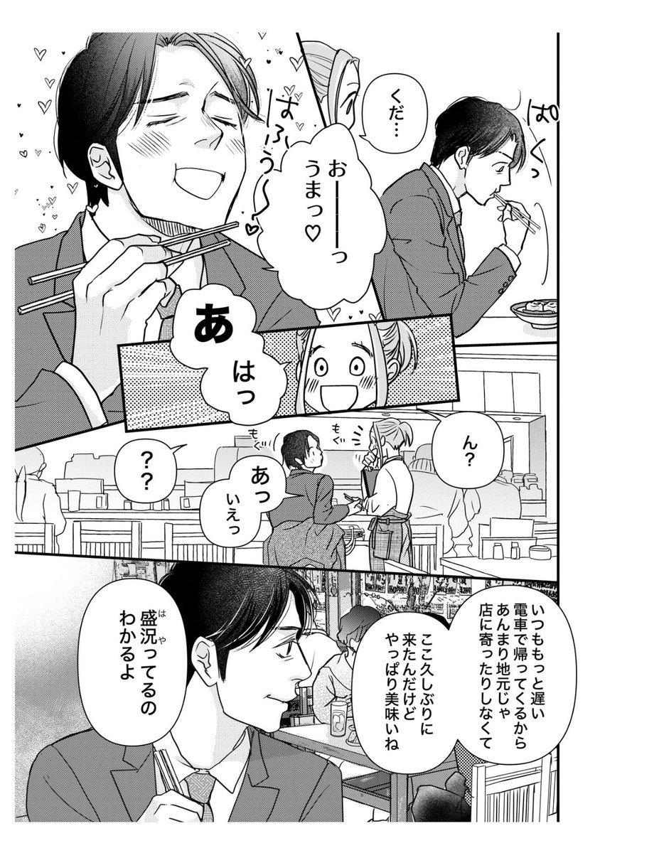 (3/5) 