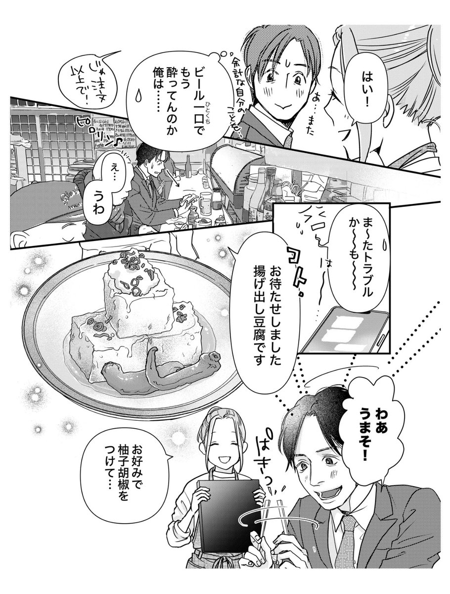 (3/5) 