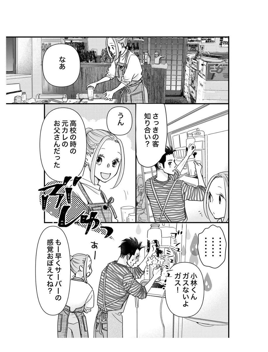 (5/5) 