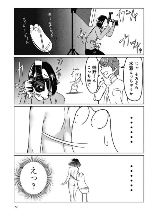 AV男優はじめましたのエロシーン6