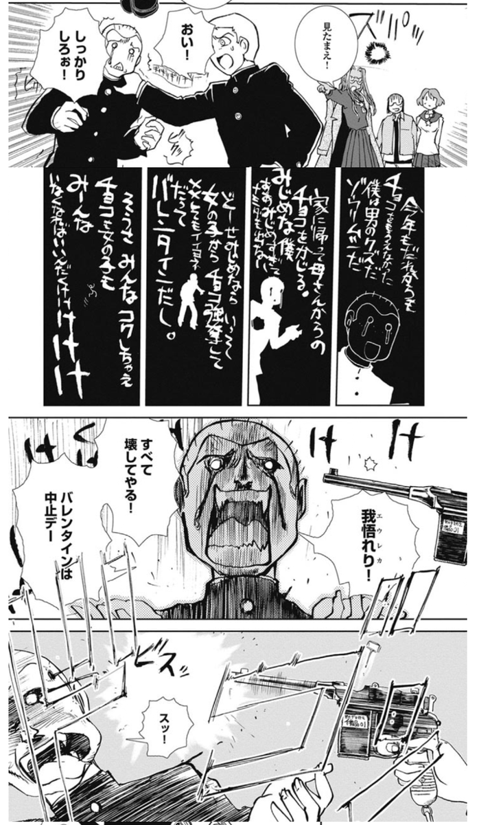 セーラー服と重戦車 https://t.co/hGODjo0lGz 