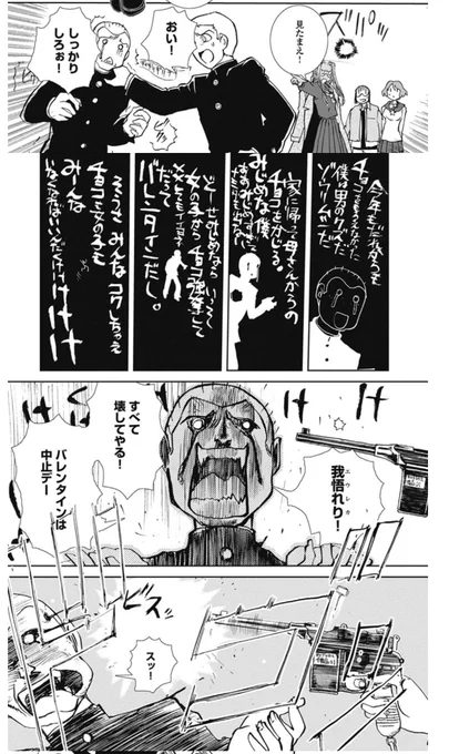 セーラー服と重戦車 https://t.co/hGODjo0lGz 