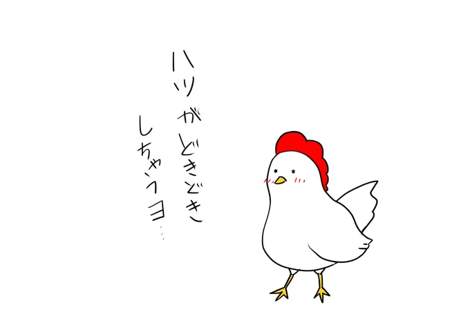 今日はバレンタインなので調理しないです
https://t.co/gKaXq3czS8 