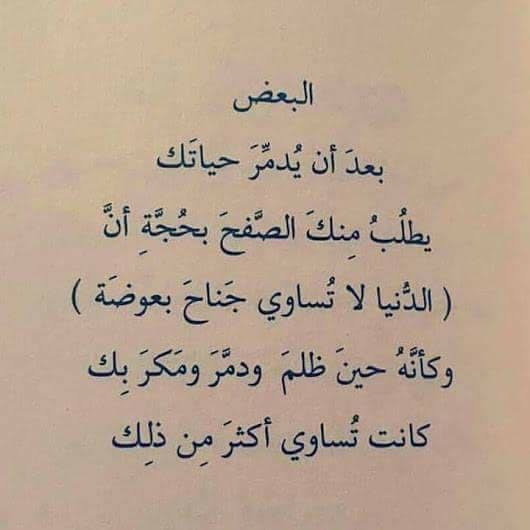 آبےـو مےـعےـآذ tweet media