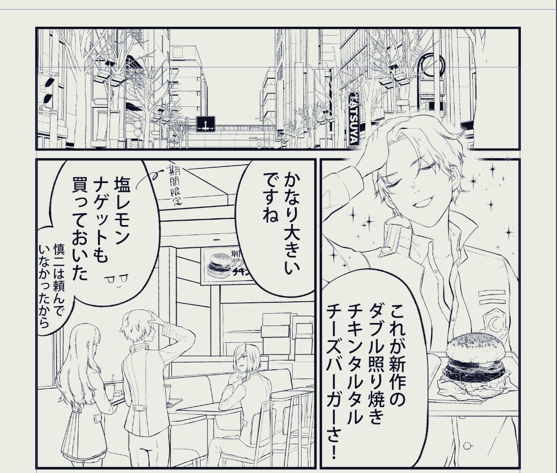 岸波とレオとシンジと岸波の親友(NPC)をカラオケに連れて行くかバーガー屋に連れて行くか悩んで、カラオケにしたはずなのにバーガー屋のページがっつり描いてしまった……🍔😭 